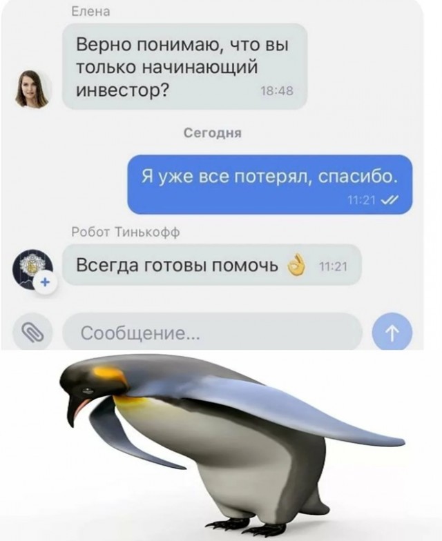 Картинки и мемы для настроения. Выходные близко...