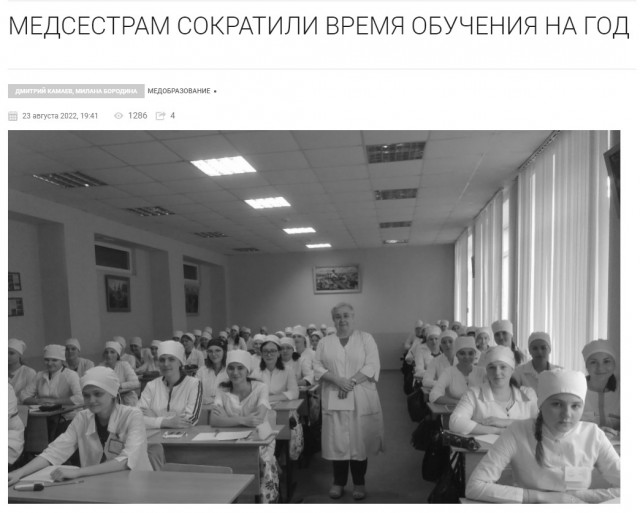 Пандемия съехавших крыш - разновидности болезни. Россия и мир. Часть 40.