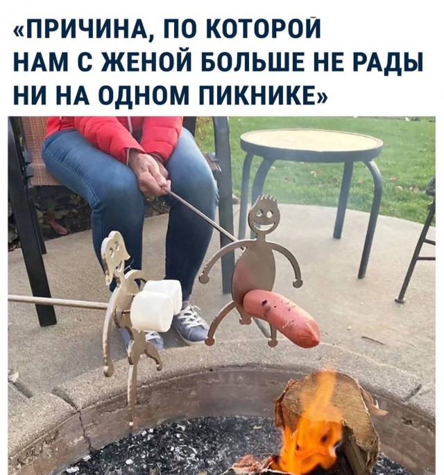 Немного мемчиков. Для взрослых 18+. Часть 12