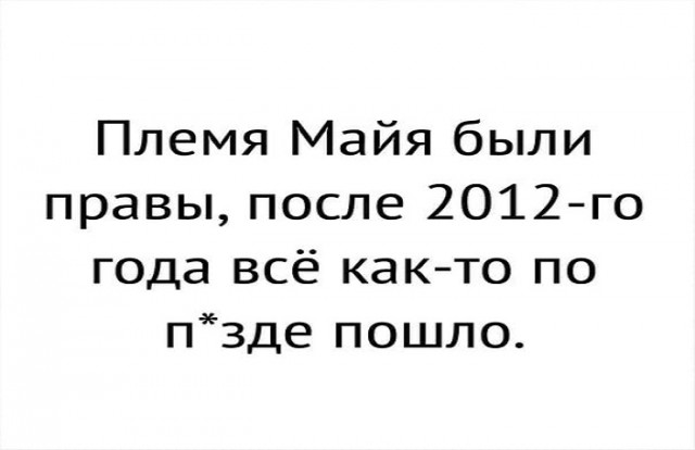 Картинки и мемы, всем хороших выходных