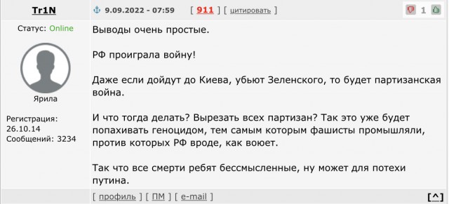 Ситуация в Балаклее
