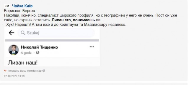Зеленский сообщает, что Красный Лиман полностью зачищен