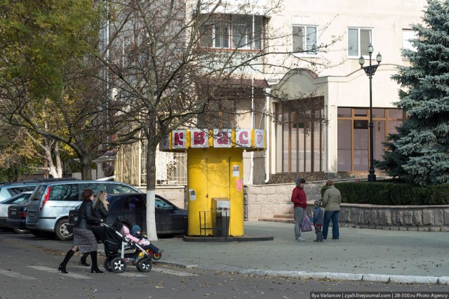 Приднестровье