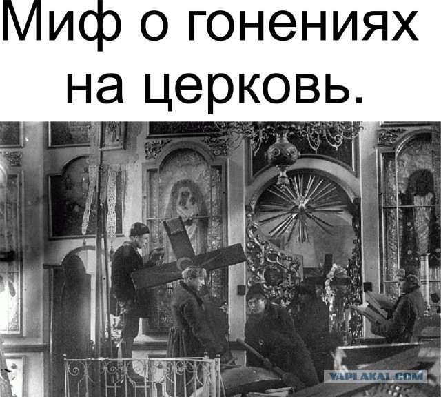 Как бы атеистический пост