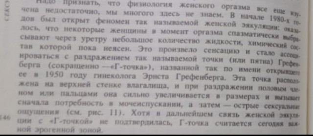 Исследование: клитор даже чувствительнее, чем мы думали