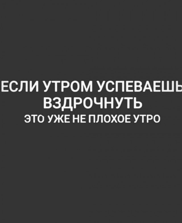 Немного мемчиков. Для взрослых. Часть 24