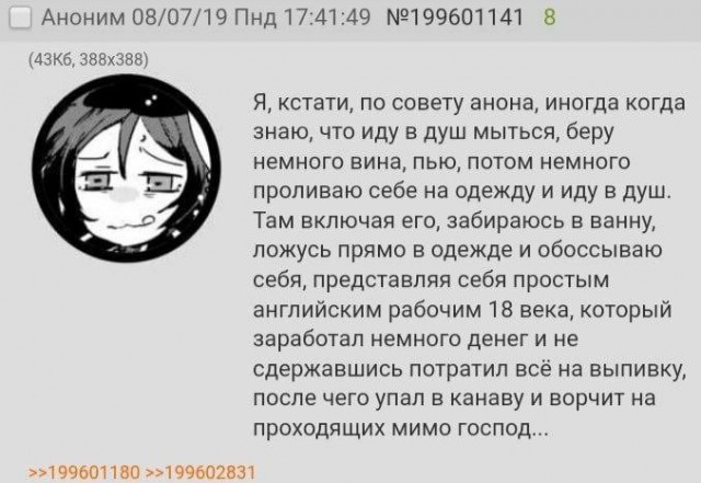 Народная меДИЧина 3005