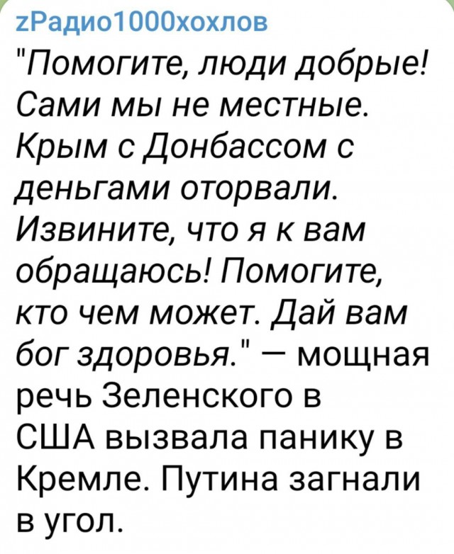 Новый пакет на $45 млрд помощи Украине Конгресс США может утвердить в ближайшие 48 часов