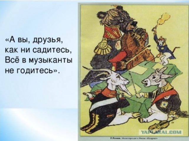 Герасимов назначен вместо Суровикина