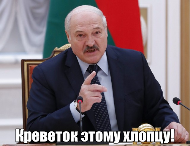 Поговорим о белорусских креветках