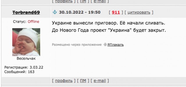 Премьер-министр Венгрии Виктор Орбан предложил Украине сдаться, сообщает Politico