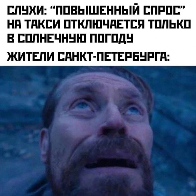 Картинки и мемы, всем хороших выходных