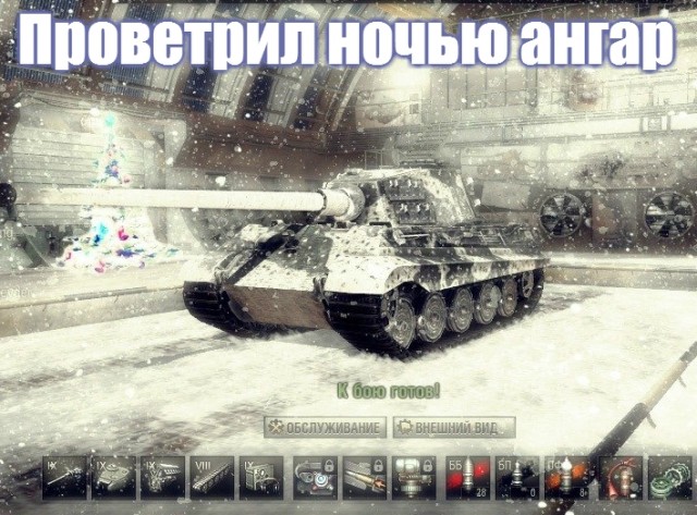 Wargaming 4