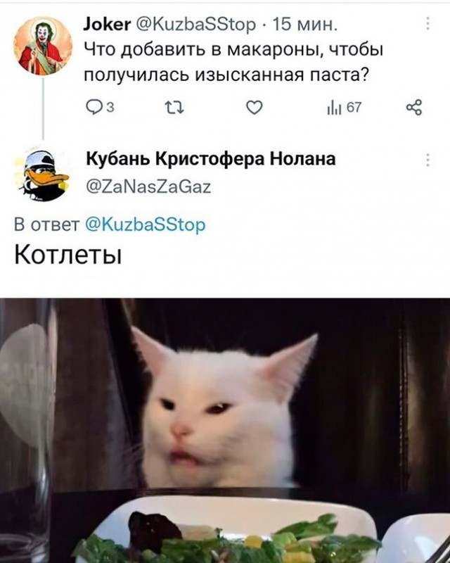 Картинки и мемы, всем хороших выходных