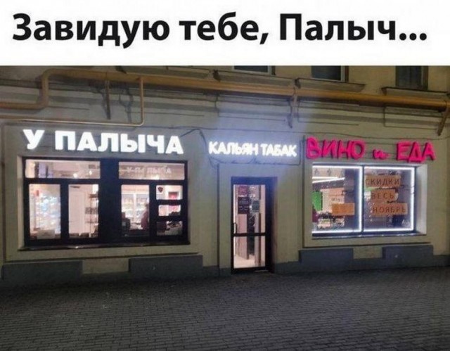 Нуштош 14.03.23