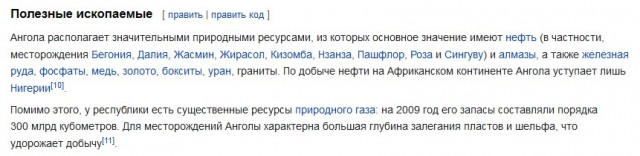 Что ни новость, то абсурд. Выделение из бюджета на машины скорой помощи Анголе
