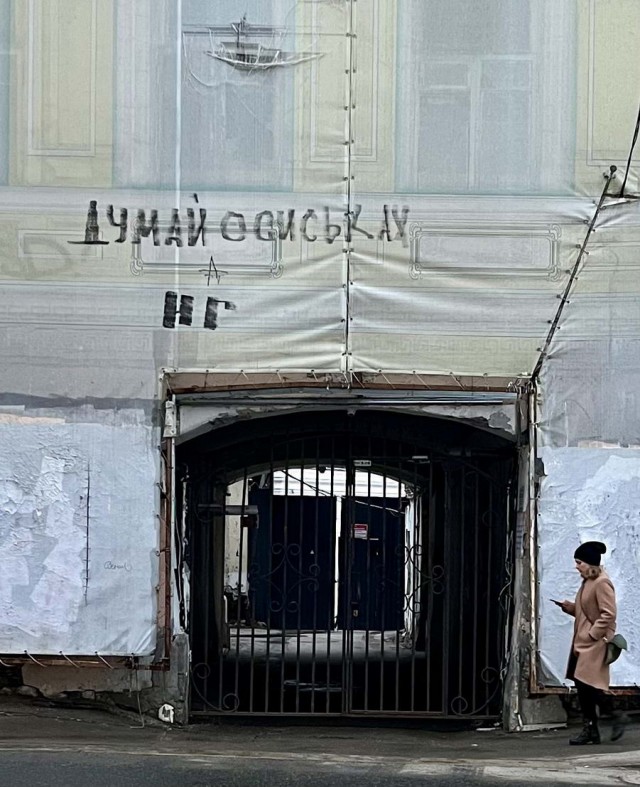 Нуштош 29.03.2023