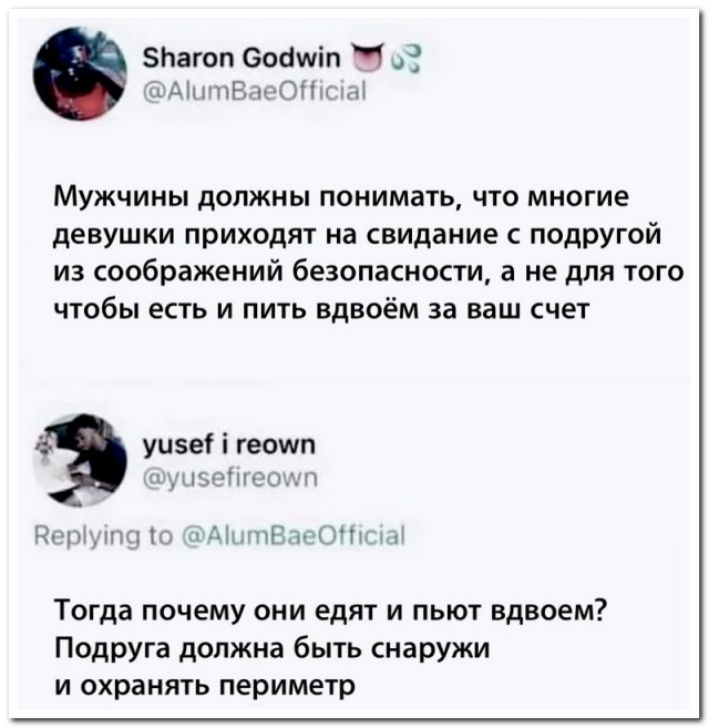 Забавные комментарии из социальных сетей (03.04.23)