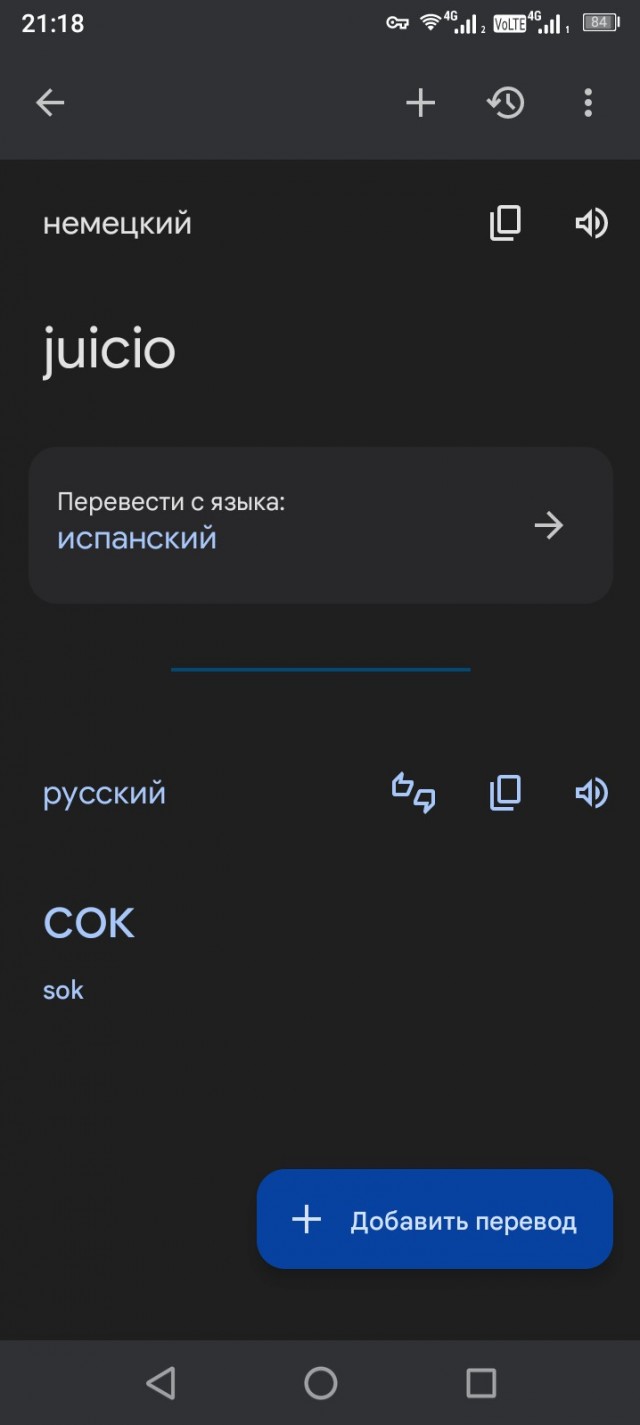 Картинки и мемы для настроения - 137