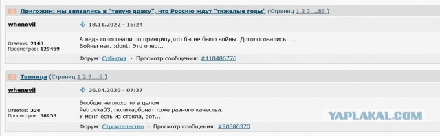 Луганск обстреляли сейчас.