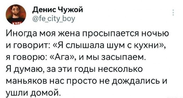 Смешные комментарии из социальных сетей 15.05.23