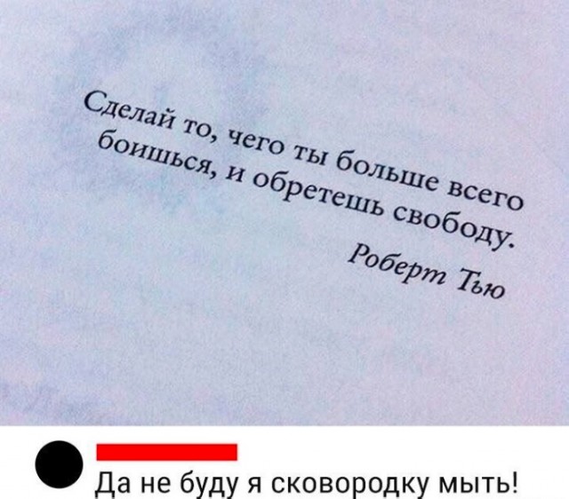 Нуштош 18.05.2023