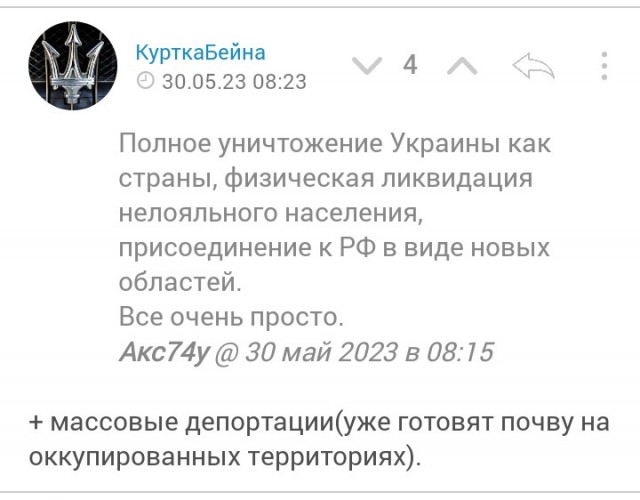 Взрыв в многоэтажкe на улице Атласова в Новой Москве. «Да это беспилотник 100 процентов. Пахнет порохом просто»