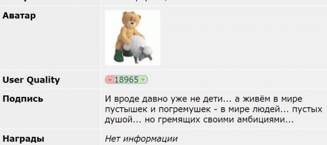 А потом она протрезвела иии...