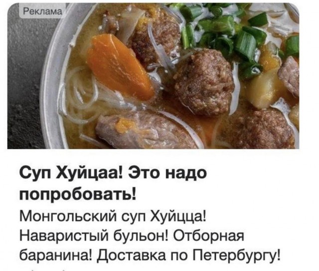 Нуштош 16.06.2023