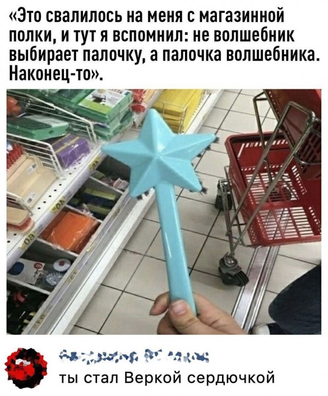 Так себе картинки 18.06.23