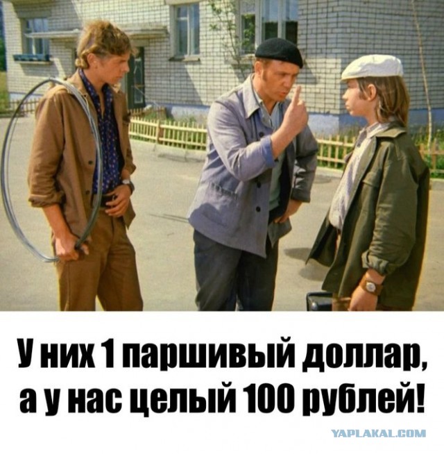 Глава ЦБ РФ Набиуллина прокомментировала падающий курс рубля