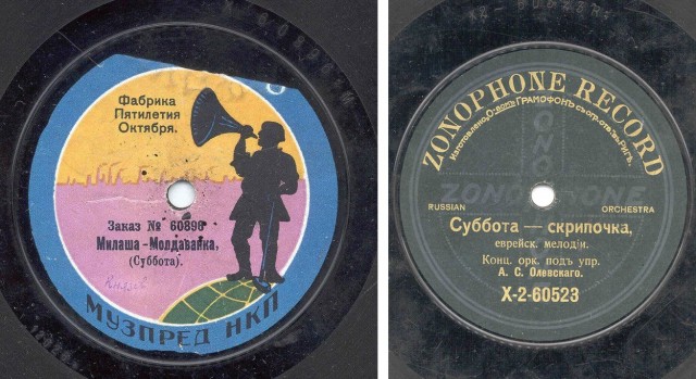 Купите папиросы