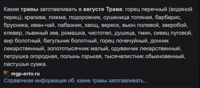 Год назад. Доклад ООН про изменение климата: худшее впереди