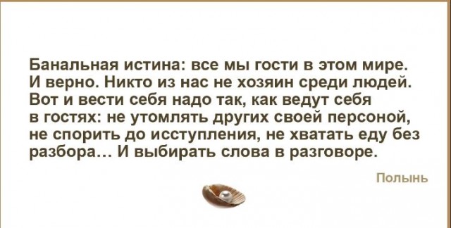 Демократия в опасности!