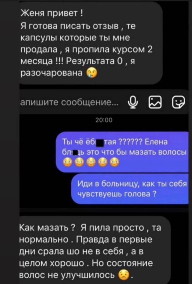 Народная меДИЧина 6029