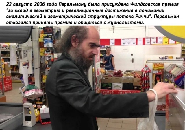 Лёха