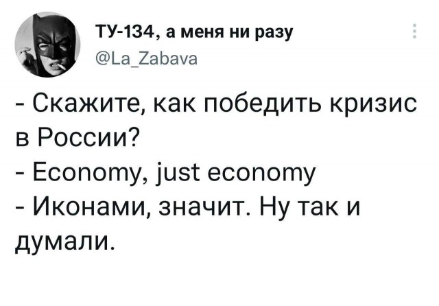 Школа джедаев. Начало