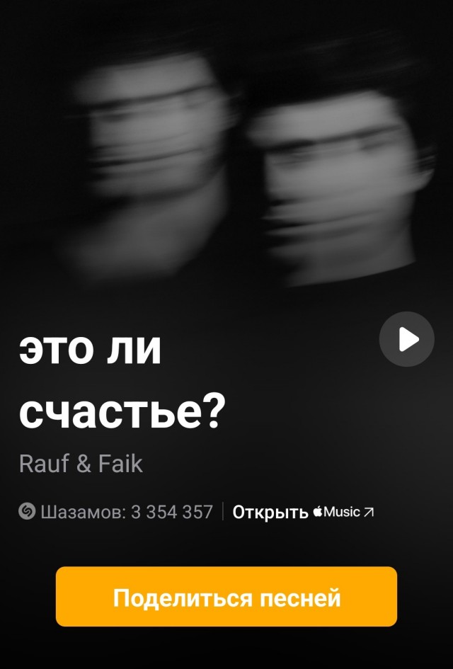 Мусор