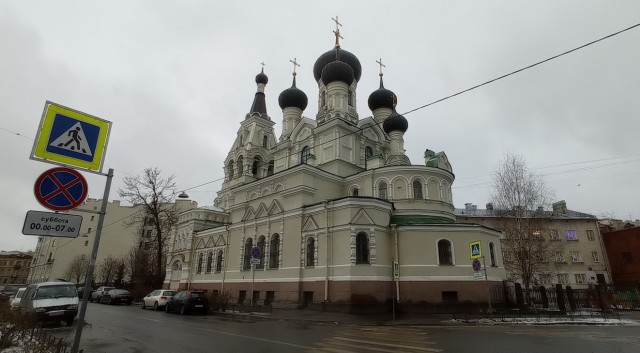 Питер