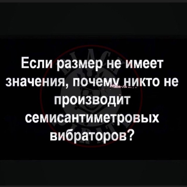 Пошло-тупые картинки