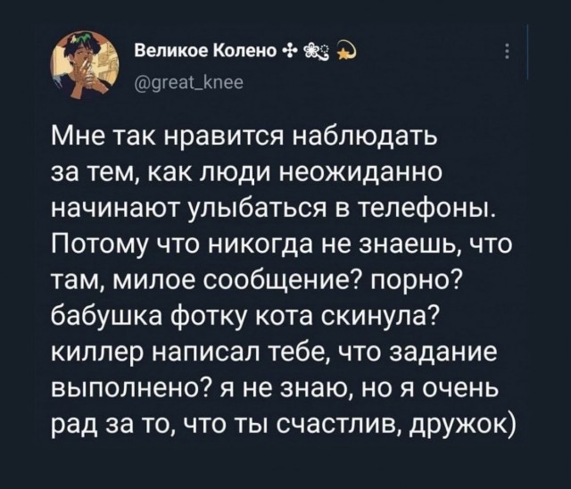Так себе картинки 04.01.24