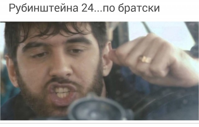 Поэт Рубинштейн, который сейчас находится в реанимации, попал под машину на "зебре"