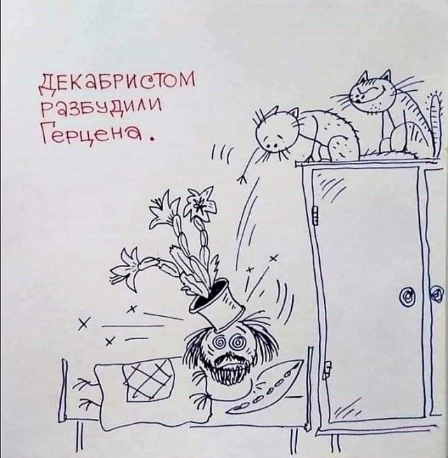 Вечная ненависть западников и их агентов