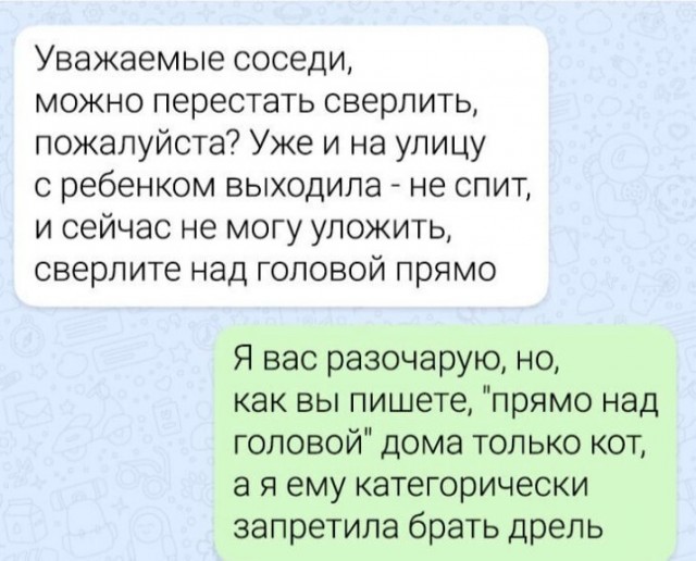 Всякая всячина 15.01.2024