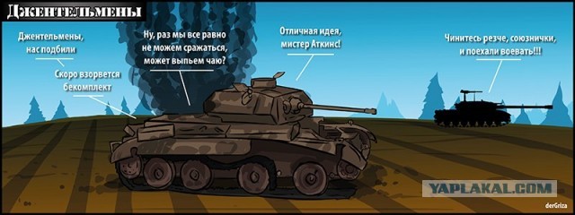 Wargaming 5