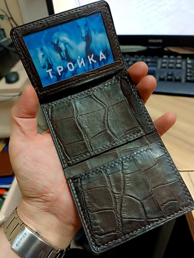 Последние дни