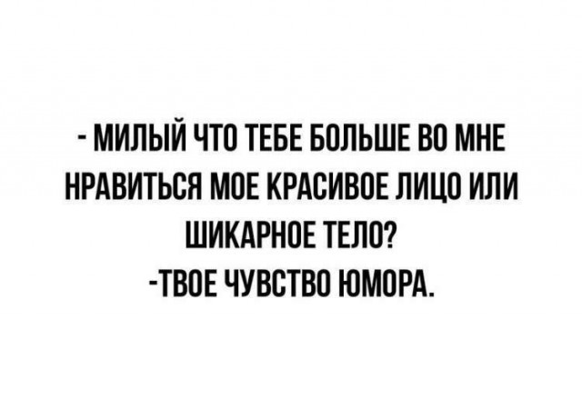 Немного мемчиков. Для взрослых. Часть 33