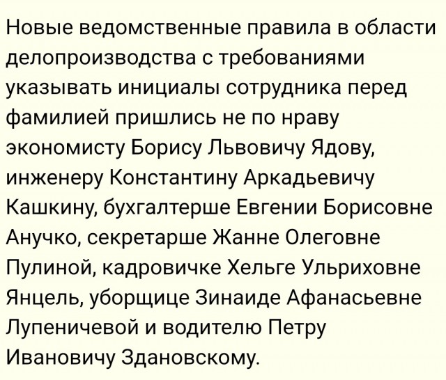 Кличка