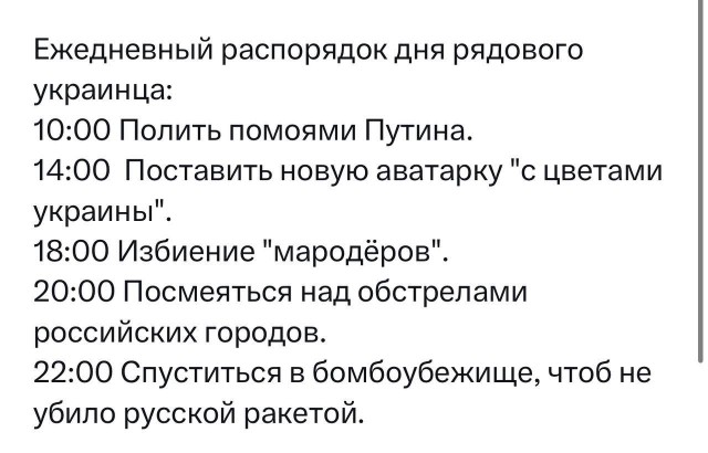 Репарации