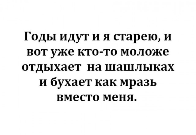 Алкопост